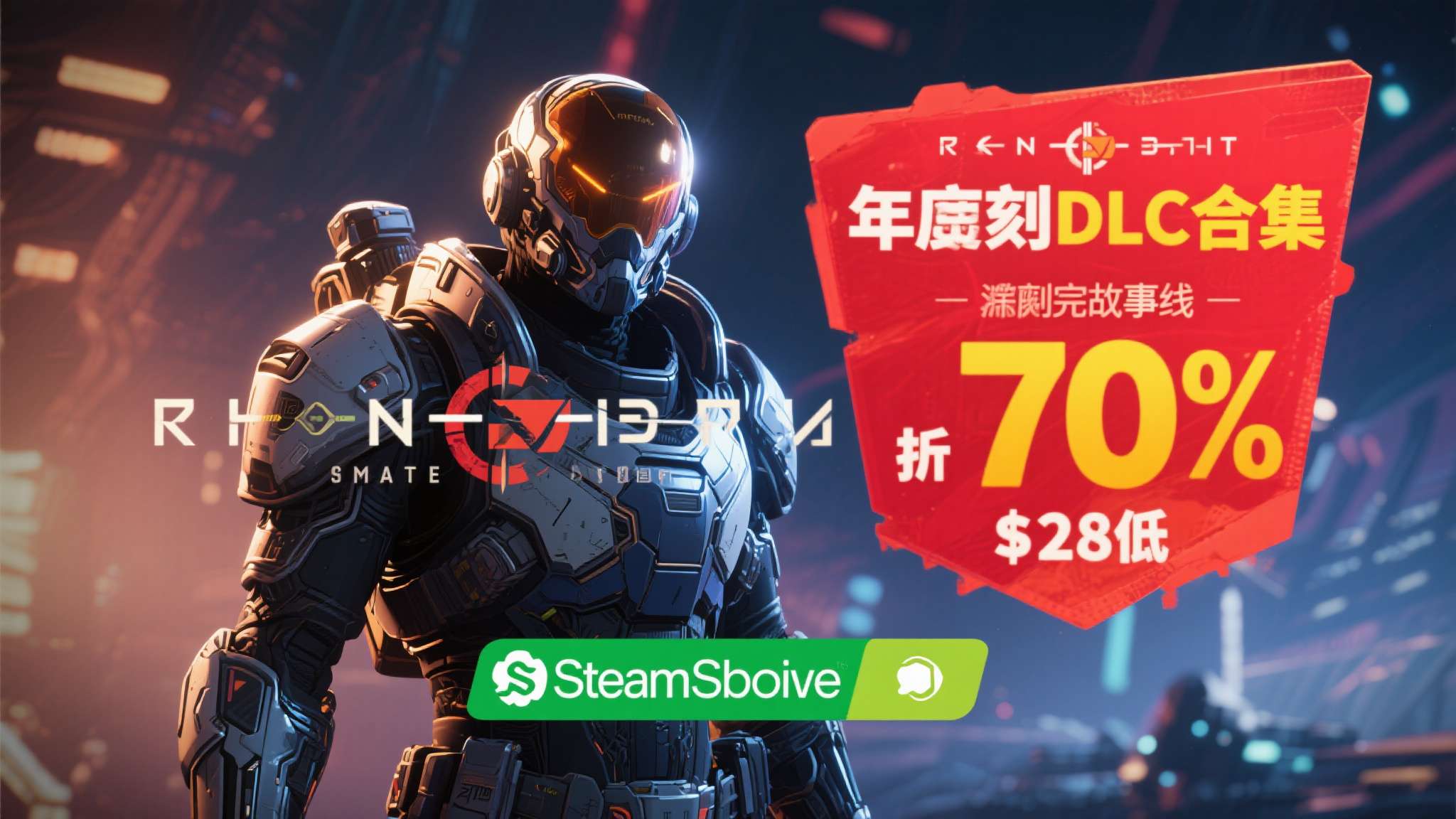 《命运2》年度DLC立减70%新史低!28元拿下历年DLC大合集! 如果你一直在等待入坑《命运2》的最佳时机,那么这一刻已经到来。Steam平台近期